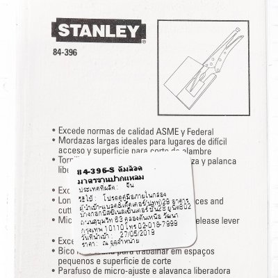 คีมล็อคมาตรฐาน ปากแหลม STANLEY 6" รุ่น 84-396-S