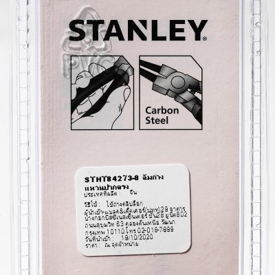 คีมหนีบแหวน ปากตรง STANLEY 7" รุ่น STHT84273-8