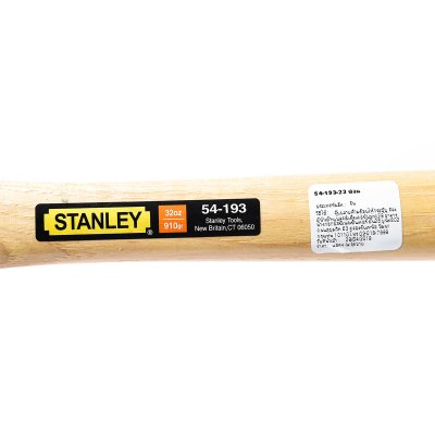 ค้อนหัวกลม STANLEY 16 นิ้ว 32 ออนซ์ รุ่น 54-193