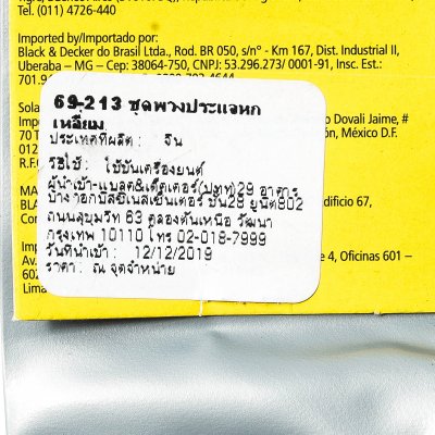 ชุดประแจหกเหลี่ยมแบบเข้าห่วง 10 ชิ้น STANLEY รุ่น 69-213 (1.5-10มม.)