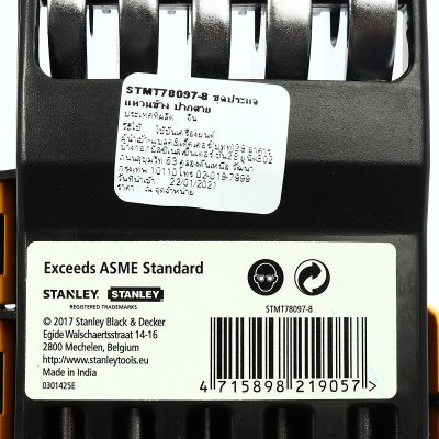 ชุดประแจแหวนข้างฯ STANLEY 12ชิ้น 6-24มม แพคPVC รุ่น CWB