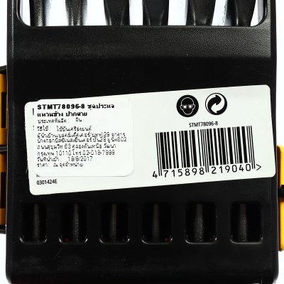 ชุดประแจแหวนข้างฯ STANLEY 13ชิ้น 1/4-1" แพคPVC รุ่น CWB