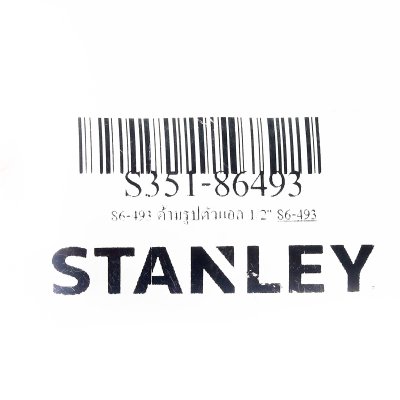 ด้ามรูปตัวแอล STANLEY 1/2" รุ่น 86-493