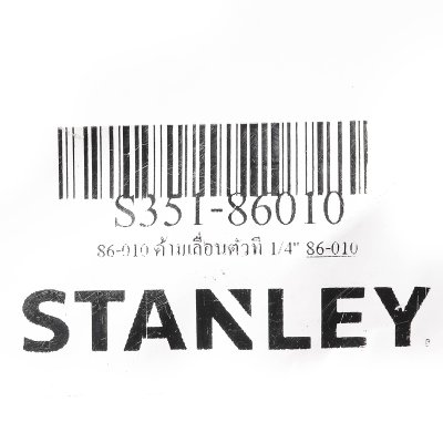 ด้ามเลื่อนตัวที 1/4-3/4 นิ้ว STANLEY รุ่น S351-86010