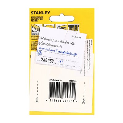 ตลับเมตร CONTROL-LOCK STANLEY 8ม. แม่เหล็ก รุ่น STHT37427