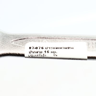 ประแจแหวนข้างปากตาย ขนาด STANLEY 16 รุ่น 87-076