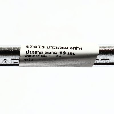 ประแจแหวนข้างปากตาย ขนาด STANLEY 19 รุ่น 87-079