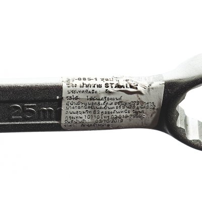 ประแจแหวนข้างปากตาย ขนาด STANLEY 25 รุ่น 87-085