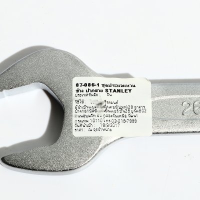ประแจแหวนข้างปากตาย ขนาด STANLEY 26 รุ่น 87-086