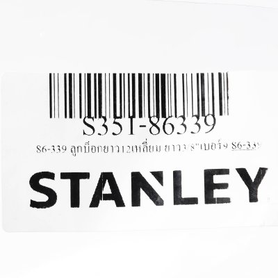 ลูกบ็อกยาว 12 เหลี่ยม 3/8 นิ้ว เบอร์ 9-19 STANLEY รุ่น S351-86339