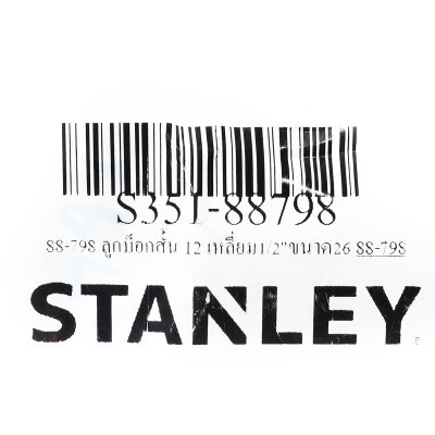 ลูกบ็อกสั้น 12 เหลี่ยม 1/2 นิ้ว ขนาด 26 มม. STANLEY รุ่น 88-798