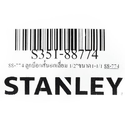 ลูกบ็อกสั้น 6PT STANLEY 1/2" NO.1-1/16" รุ่น 88-774