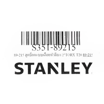 ลูกบ็อกเดือยหัวจีบ TORX STANLEY 1/2 นิ้ว รุ่น 89-215 (T20) ถึง 89-233 (T60)