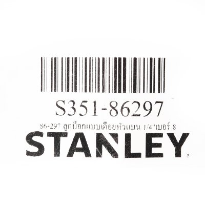 ลูกบ็อกแบบเดือยหัวแบน 1/4-1/2 นิ้ว (86-297 ถึง 89-211) STANLEY รุ่น S351-86297