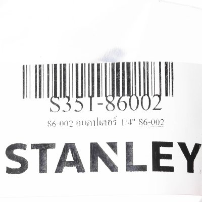 อแดปเตอร์บ็อก 1/4-3/4 นิ้ว STANLEY รุ่น S351-86002