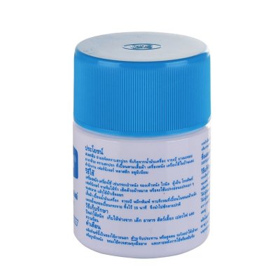 ครีมทำความสะอาดเอนกประสงค์ STEKLEAN รุ่น S661-0005 (110G/220G)