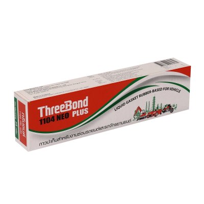 ปะเก็นเหลว ชนิดยางสังเคราะห์ 35 กรัม THREEBOND รุ่น TB1104