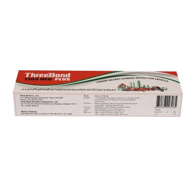 ปะเก็นเหลว ชนิดยางสังเคราะห์ 35 กรัม THREEBOND รุ่น TB1104