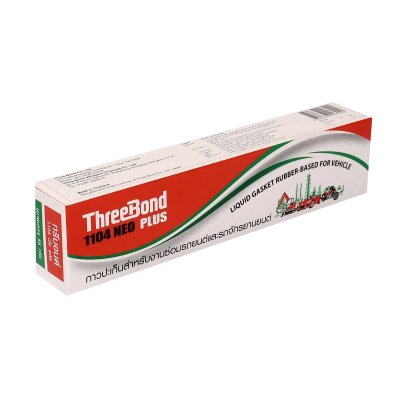 ปะเก็นเหลว ชนิดยางสังเคราะห์ 55 กรัม THREEBOND รุ่น TB1104