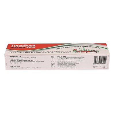 ปะเก็นเหลว ชนิดยางสังเคราะห์ 55 กรัม THREEBOND รุ่น TB1104