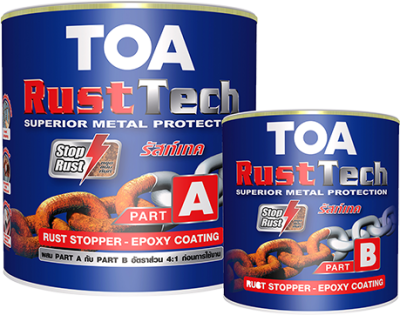 สีอีพ็อกซี่ 2 ส่วน รองพื้นกันสนิม Rust-Tech TOA