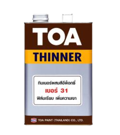 ทินเนอร์ TOA No.31 สำหรับใช้ผสมกับกลุ่มสีอีพ็อกซี่ 2 ส่วน