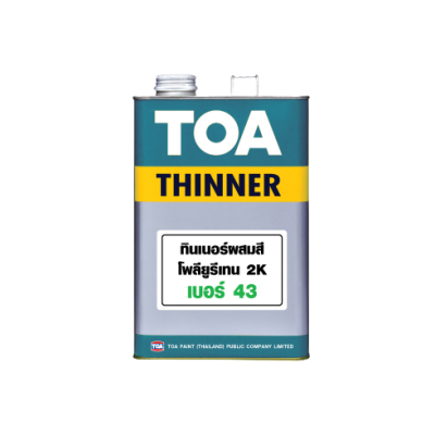 ทินเนอร์ No.43 สำหรับสีอะครีลิคโพลียูรีเทน 2 ส่วน TOA
