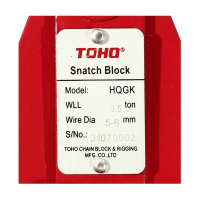 ลูกรอกรางเดี่ยวตะขอเซฟตี้ TOHO รุ่น HQGK1-0.5 (0.5-5 ตัน)