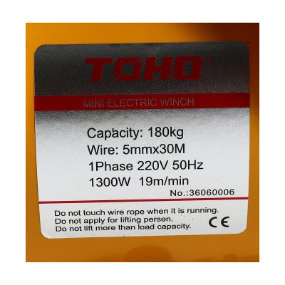 รอกสลิงไฟฟ้าแบบแขวน TOHO รุ่น DU-180T (180-500 กก.)