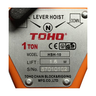 รอกโยก TOHO รุ่น HSH-A 620 (1-6 ตัน)