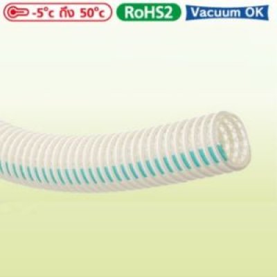 สายดูด-ส่งอาหารอเนกประสงค์ รุ่น HYBRID TOYOFOODS-N