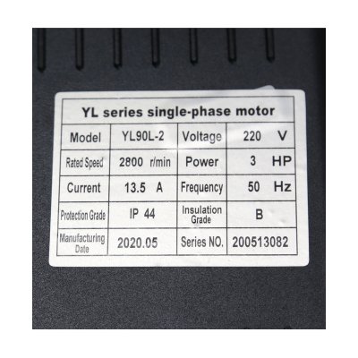 ปั๊มลมสายพาน รุ่น 2065-200 ถังลม 200ลิตร VALU