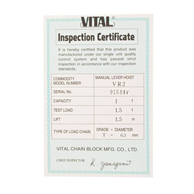 รอกโยกโซ่ พิกัด 1 ตัน VITAL รุ่น VR-10