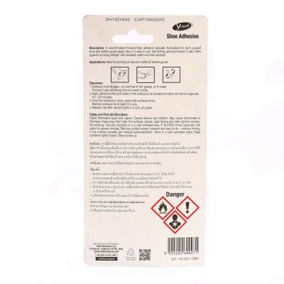 กาวสำหรับติดรองเท้า สีใส V TECH รุ่น VT-121C