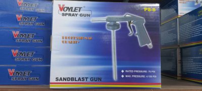 ปืนพ่นฟรินท์โค้ต PS-8 Voylet