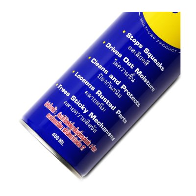 น้ำมันอเนกประสงค์ WD-40 รุ่น 400 ML