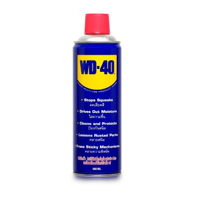 น้ำมันอเนกประสงค์ WD-40 รุ่น 400 ML