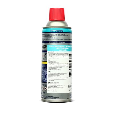 สเปรย์บำรุงสายพาน SPECIALIST BELT DRESSING WD-40 รุ่น 360 ML