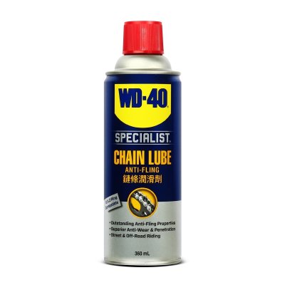 สเปรย์หล่อลื่นโซ่ SPECIALIST WD-40 รุ่น 35102