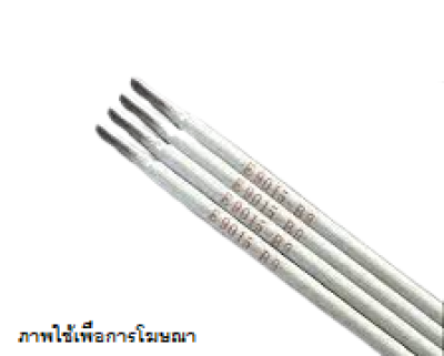 ลวดเชื่อม  YAWATA 9015-B9