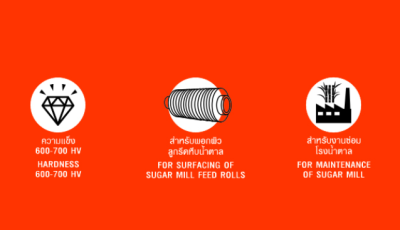 YAWATA_SUGAR_WELD_80