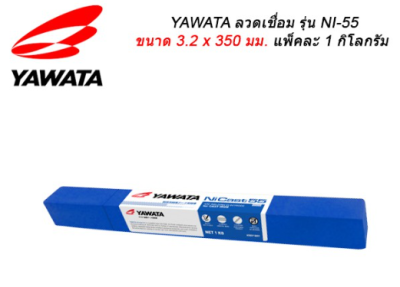 Yawata_Ni55