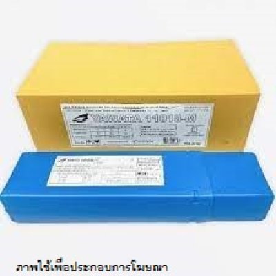 ลวดเชื่อม  YAWATA 11018-M  (E11018-M)