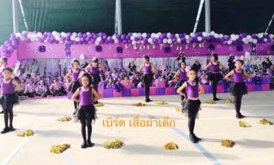 กิจกรรมโรงเรียนของเด็กๆ