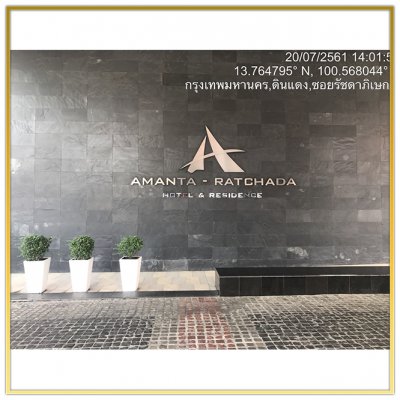 Amanta Hotel & Residence Ratchada
