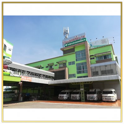  Ruam Phaet Hospital Chai Nat