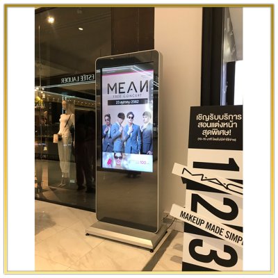 Passione Shopping Destination