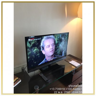 Digital TV System "Chateau de Hotel Bangkok" by HSTN