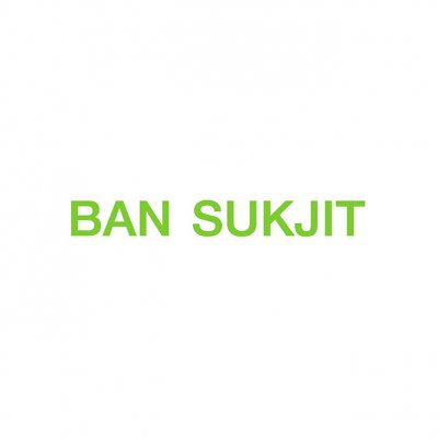 ระบบดิจิตอลทีวี "Ban Sukjit Apartments" ติดตั้งโดย HSTN