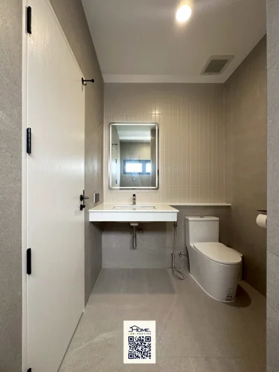 คุณนฤชิต